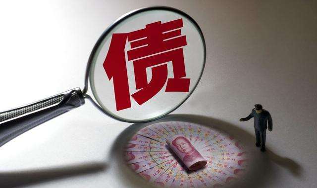 广州要账公司 ：债务纠纷中以各种理由拖欠不还，债权人该怎么办？