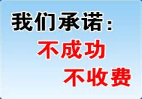 广州讨债公司 ：房屋贷款利息要多少，不还会怎么样