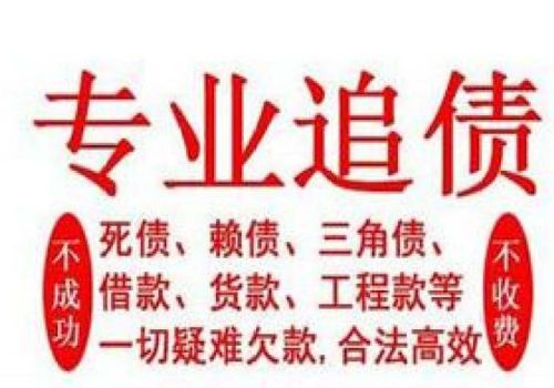 广州讨债：2022贷款利息计算公式是怎样的