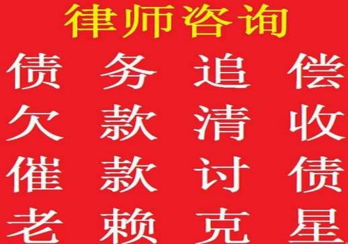 广州收账公司 ：股东的股权继承要提交什么资料
