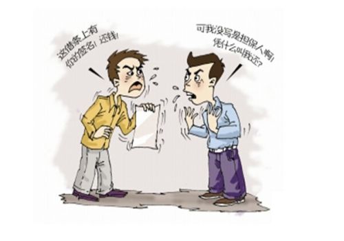 广州催债：两公司老总弃企逃债 法院变卖资产为500名工人发700万