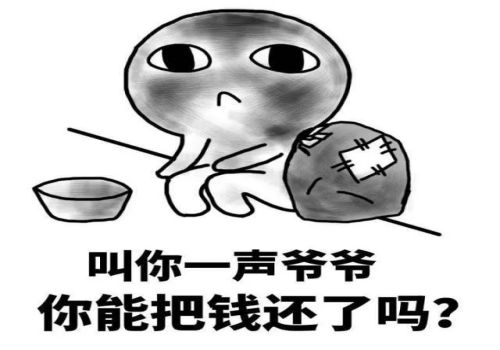 民间借贷利率飙升回报高