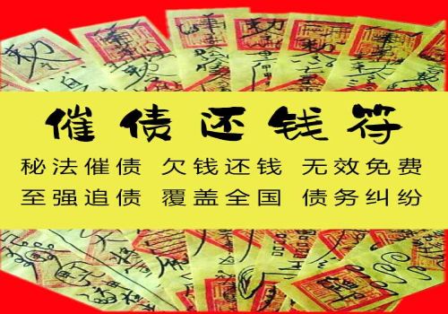 广州讨债公司 ：著作权出质登记制度若干问题研究
