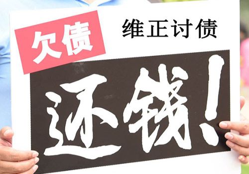 广州要债：民间借贷利率有没有上限